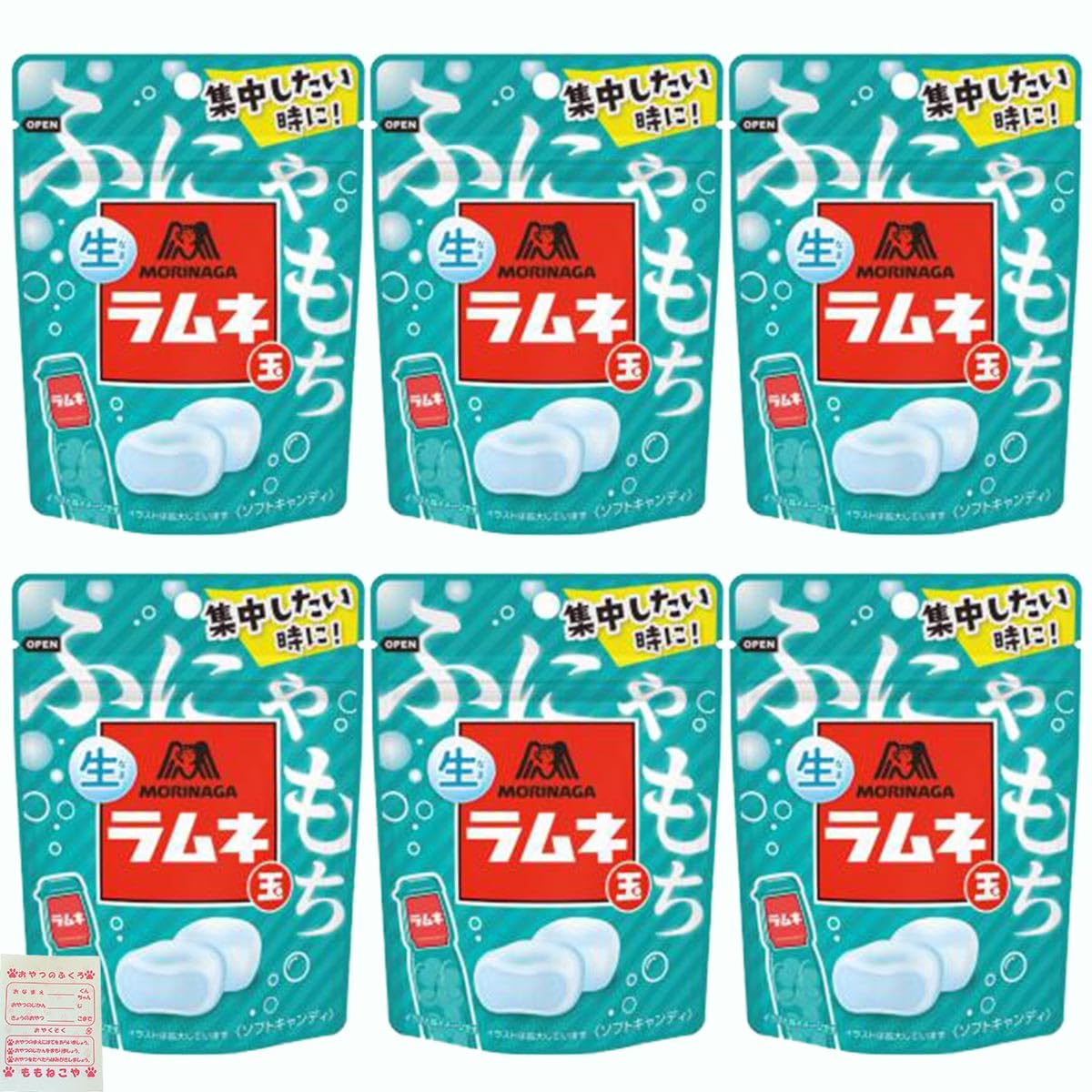 ラムネ 業務用菓子問屋GG島田製菓 1500グラム【目安として6粒×約350個
